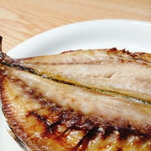 アジの干物もフライパンで焼けるかな 焼き レシピ 作り方 By Johnny Bean 楽天レシピ アジの干物もフライパンで焼けるかな 焼き レシピ 作り方 By Johnny Bean 楽天レシピ
